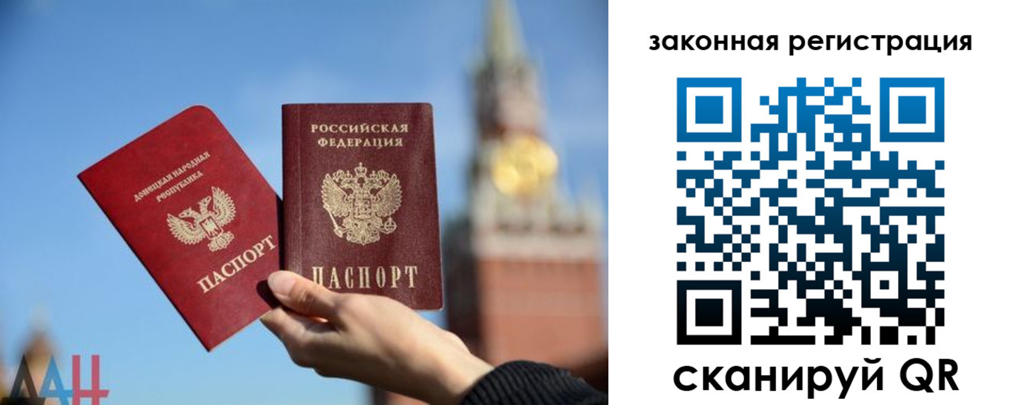 временная регистрация госуслуги в Ковдоре